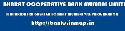 BHARAT COOPERATIVE BANK MUMBAI LIMITED  MAHARASHTRA GREATER BOMBAY MUMBAI VILE PARLE BRANCH  banks information 